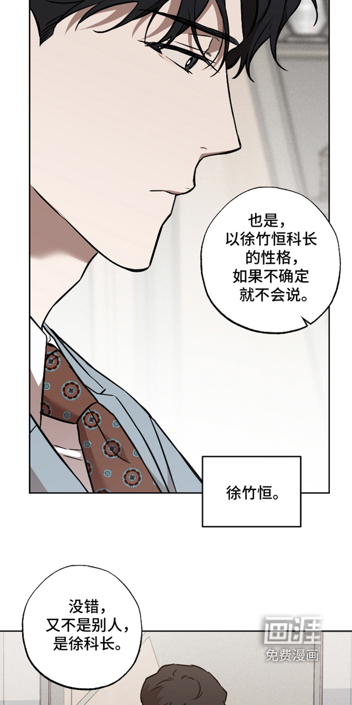 第31话23