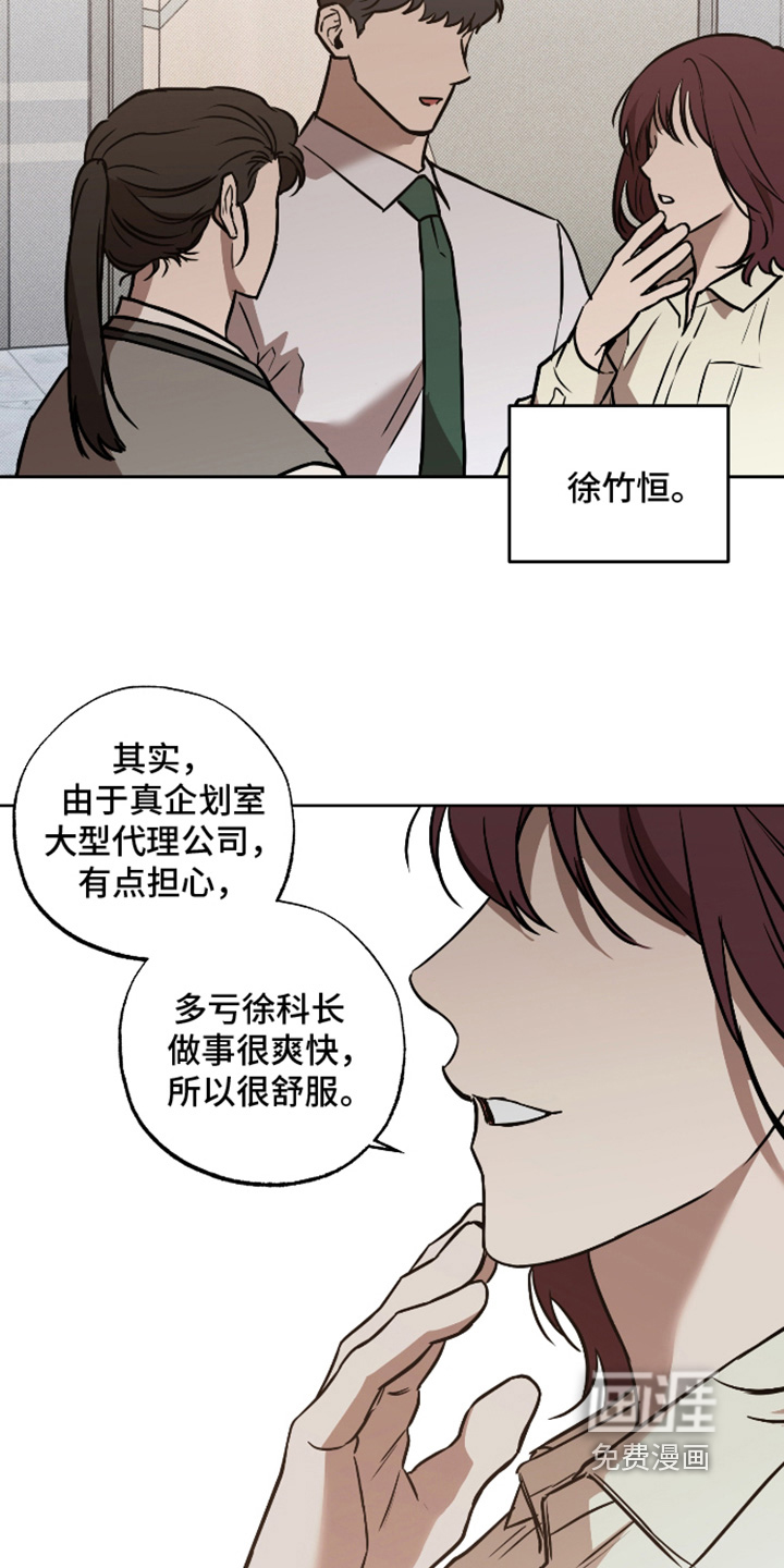第31话24