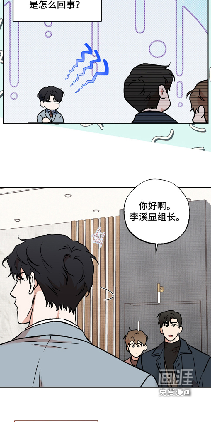第31话12