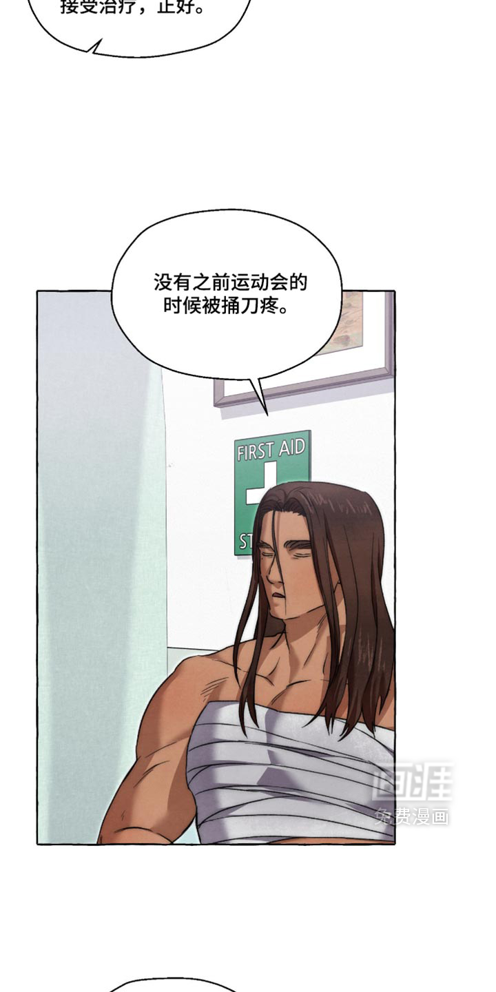 第162话11
