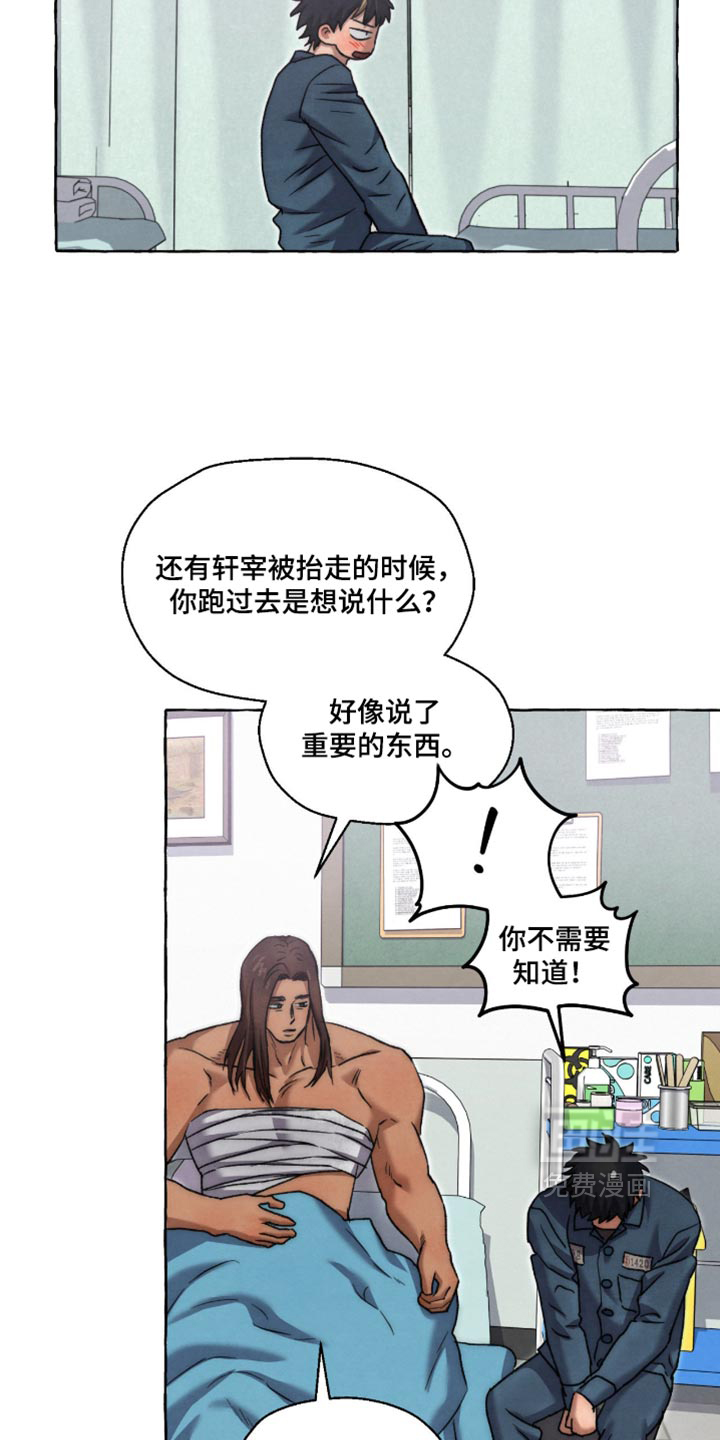 第162话13