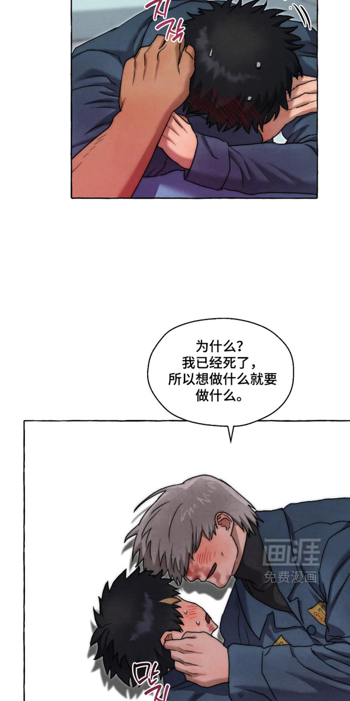 第162话3