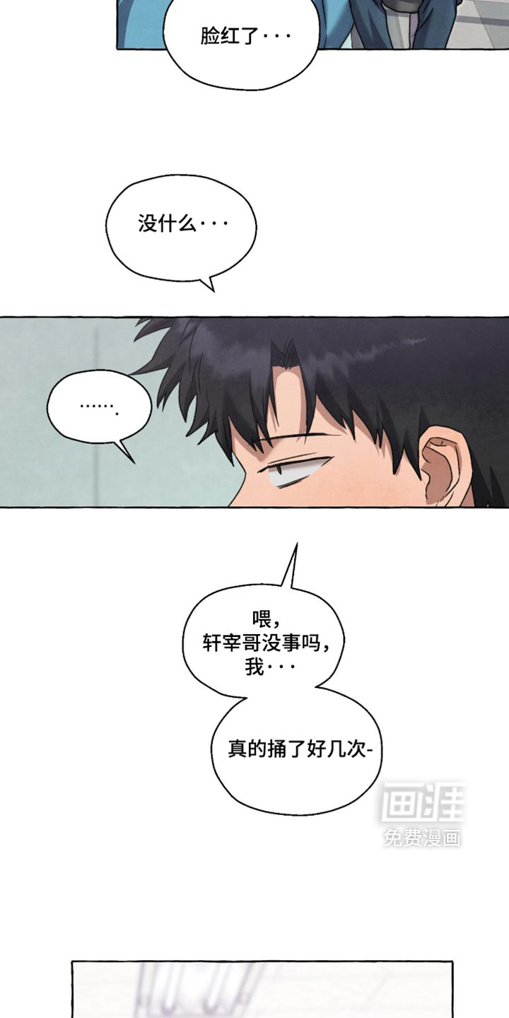 第162话14
