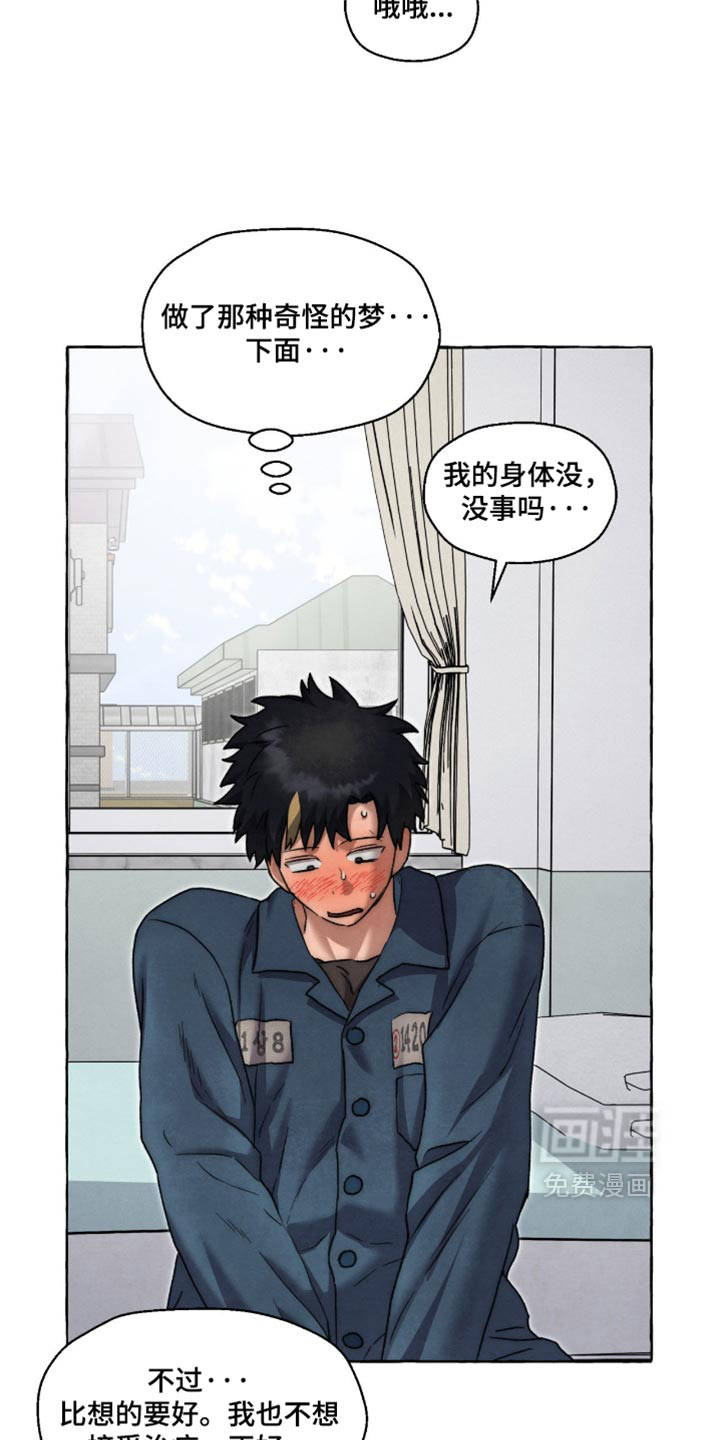 第162话10