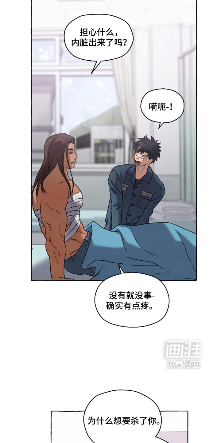 第162话15