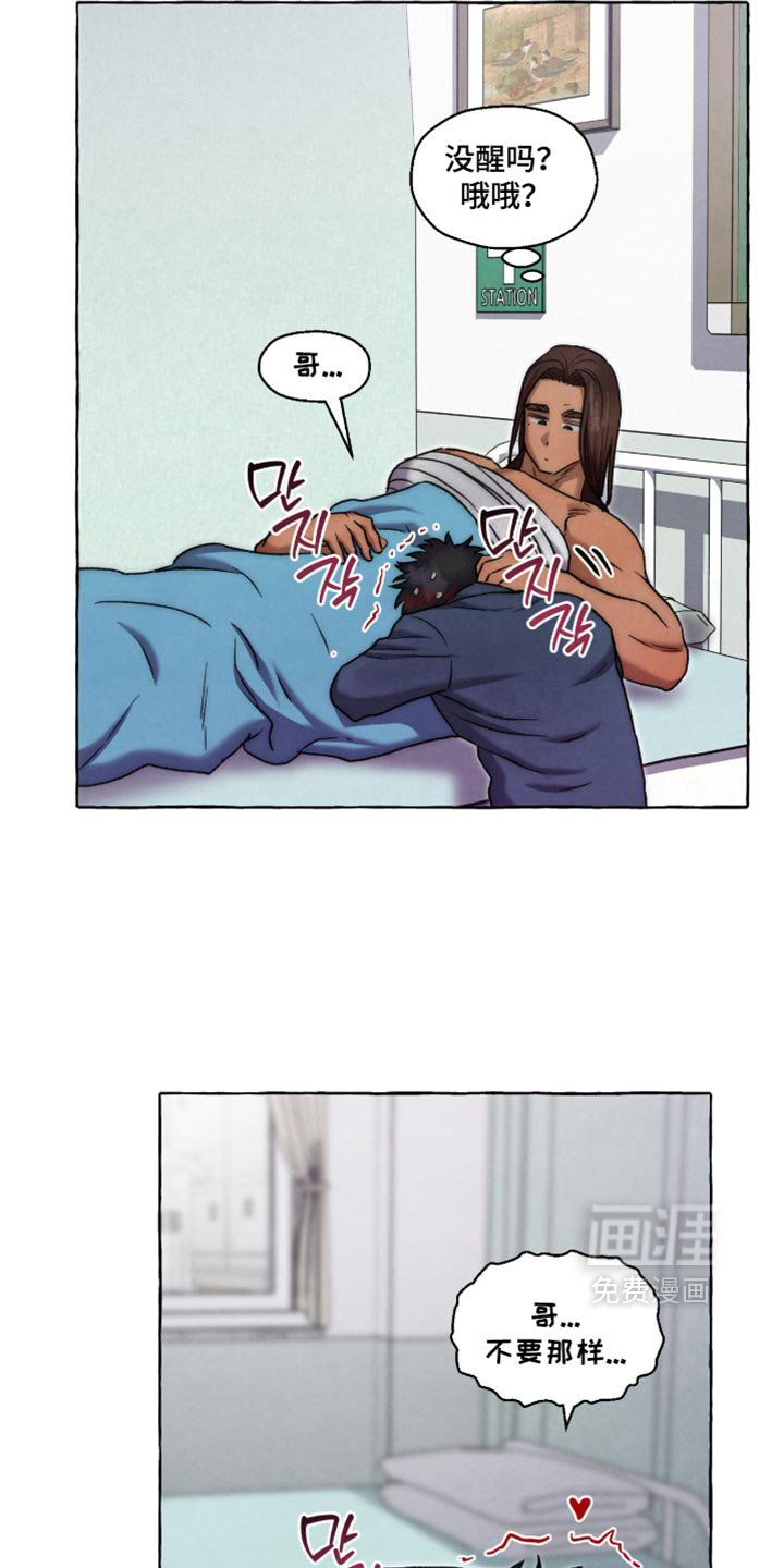 第162话2