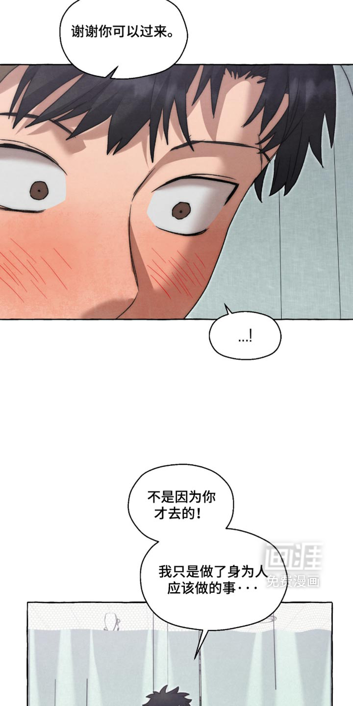 第162话12