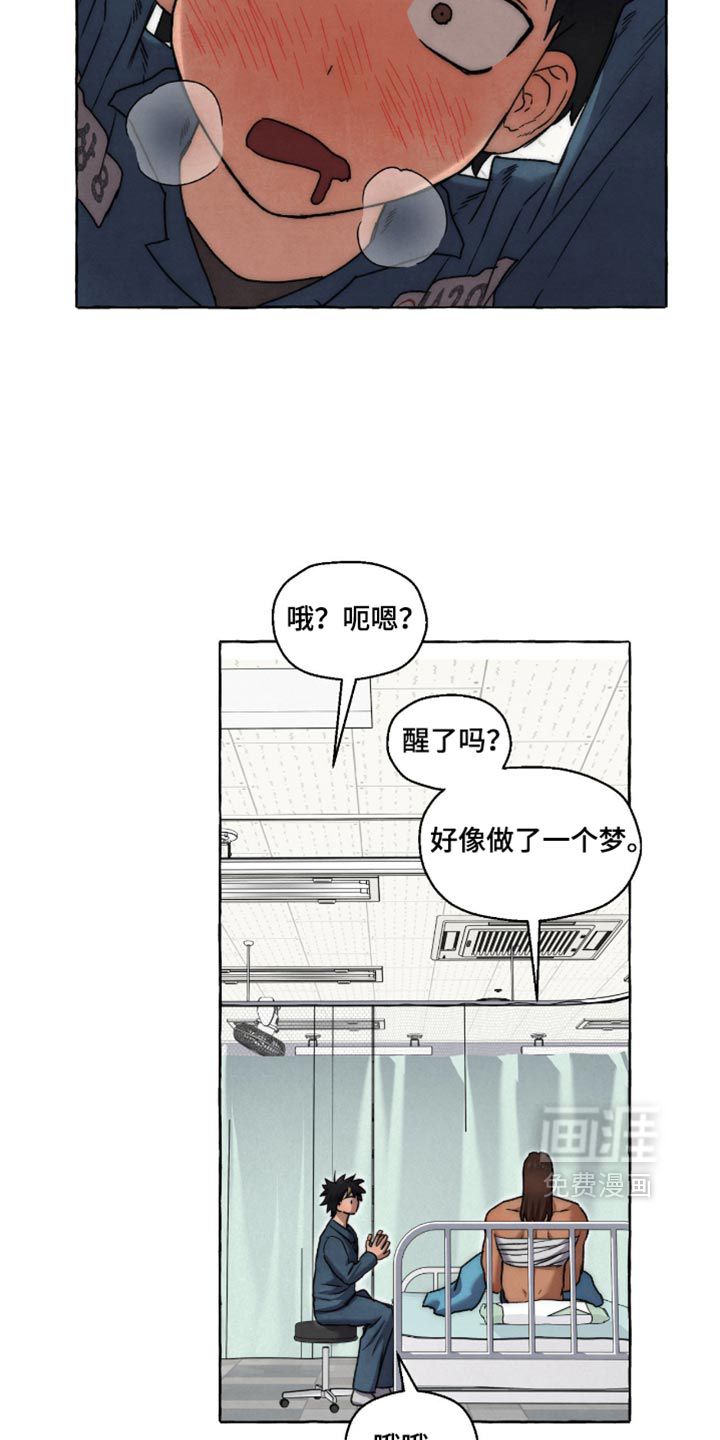 第162话9