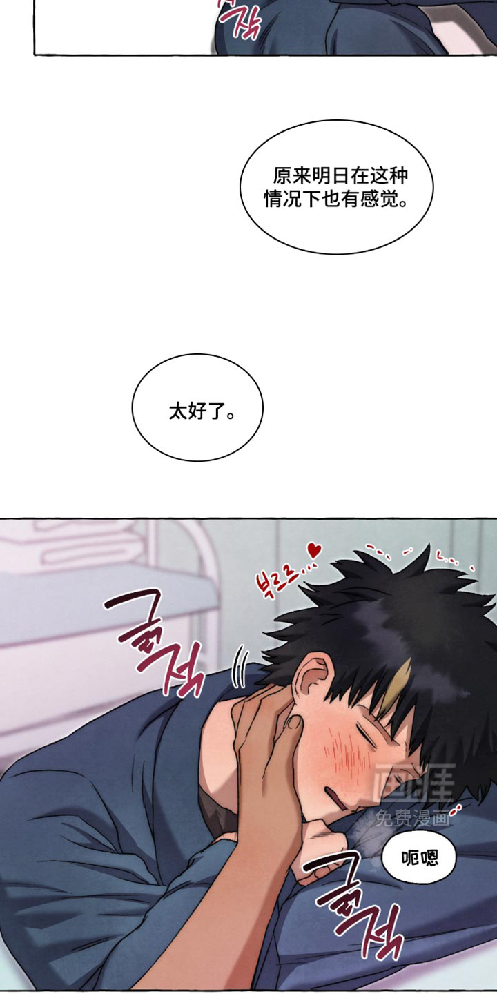 第162话4