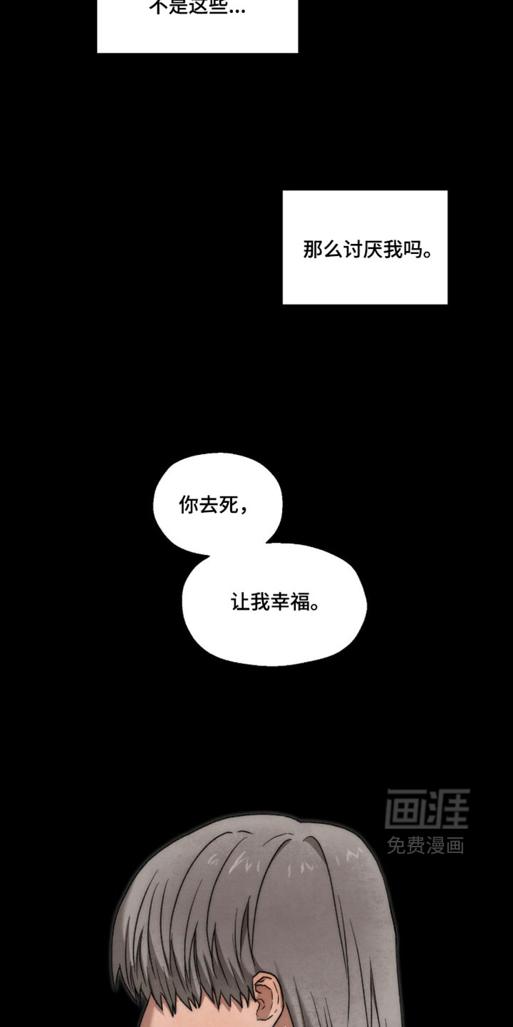 第161话4