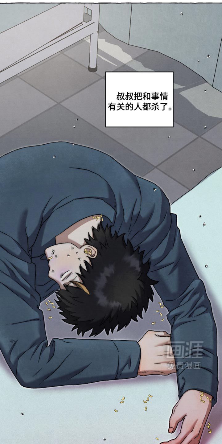 第161话9