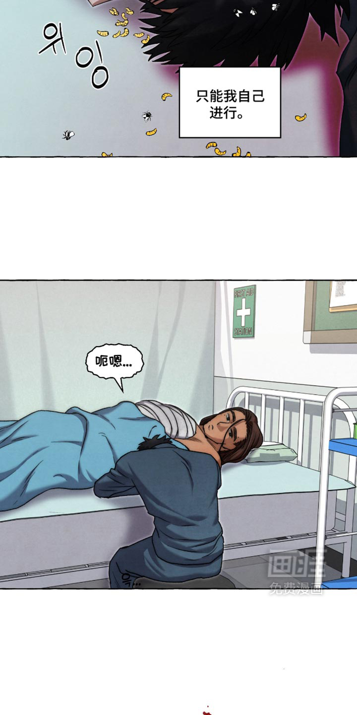 第161话11