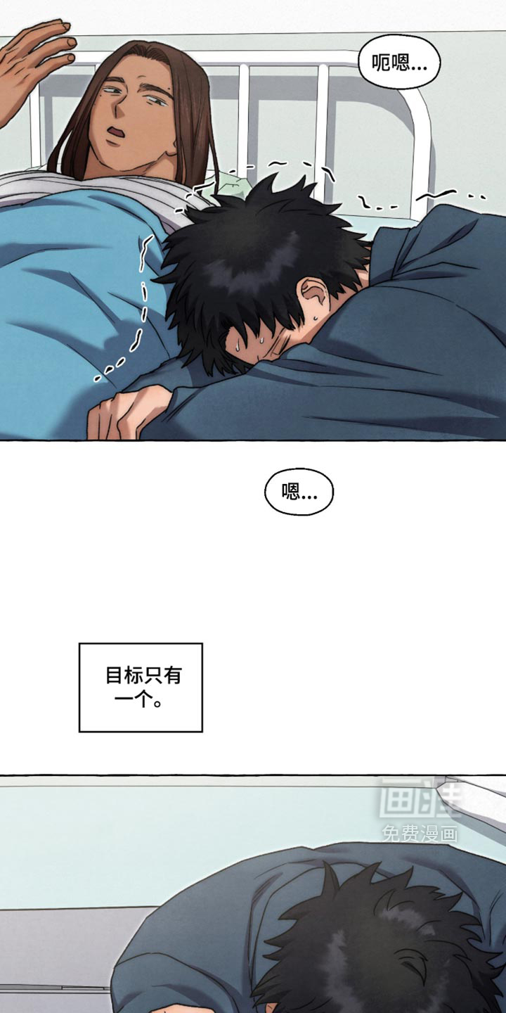 第161话7