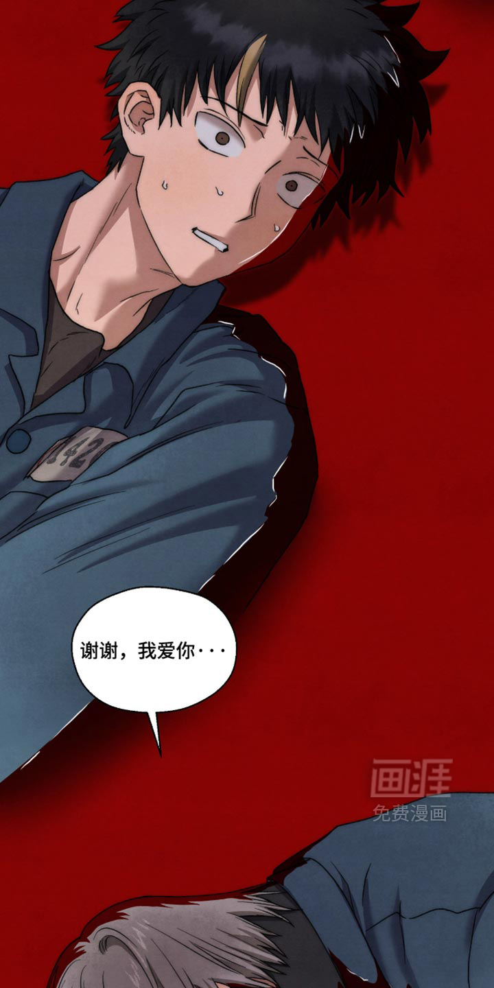 第161话16