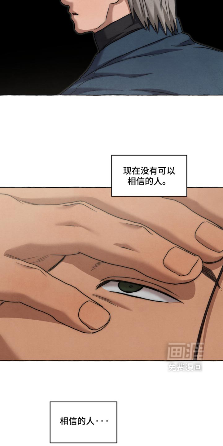 第161话5
