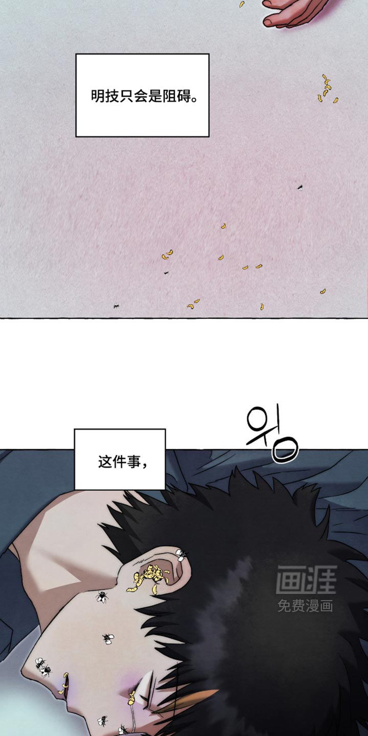 第161话10