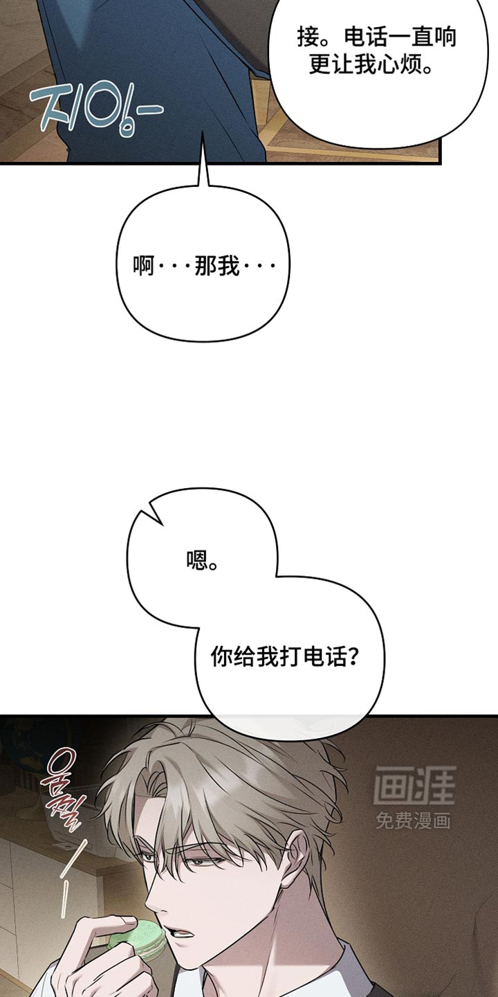 第28话13