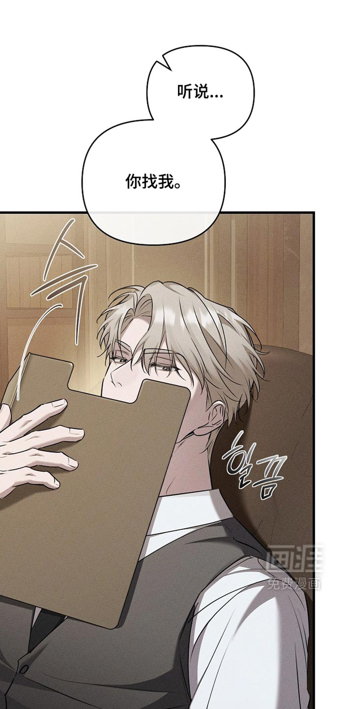 第28话5