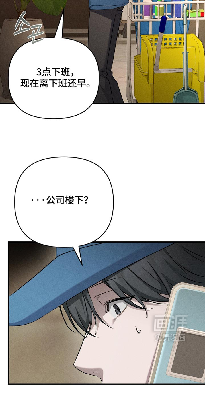 第28话15
