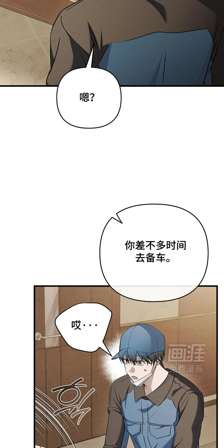 第28话21