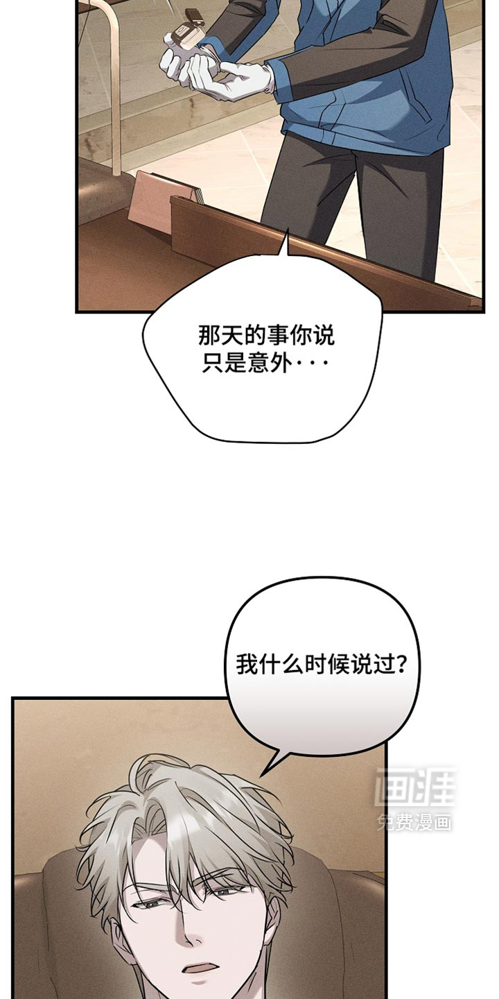 第28话22