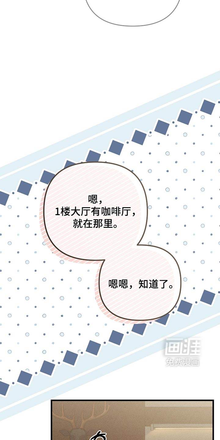 第28话17