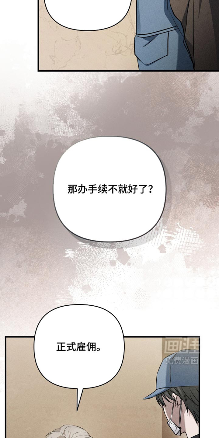 第28话29