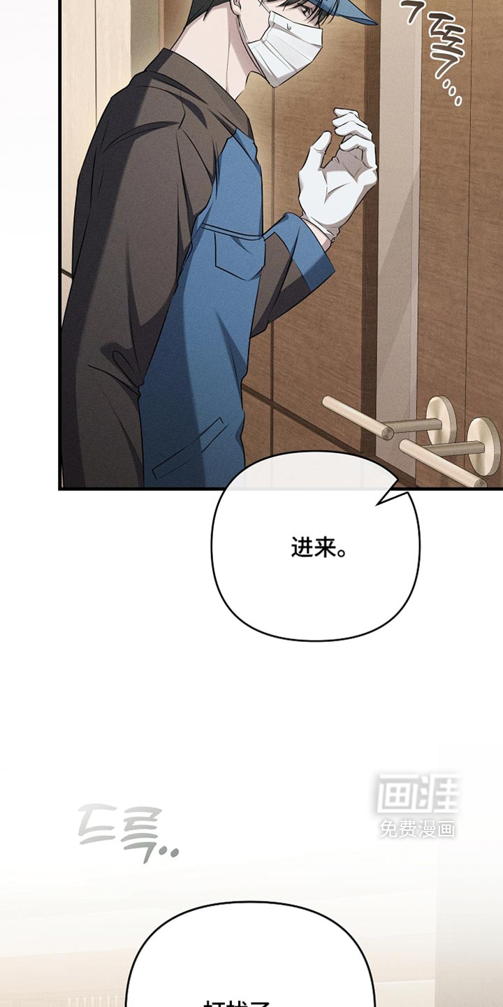 第28话3