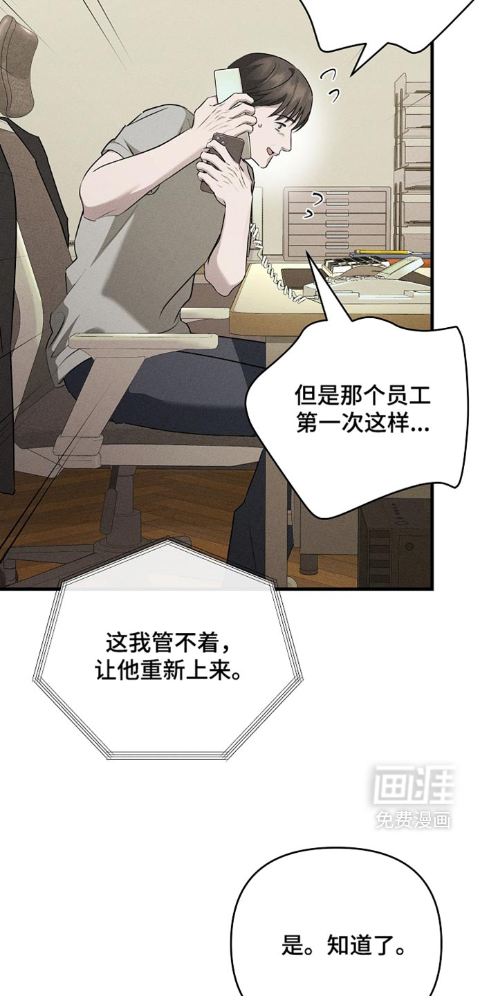 第27话32