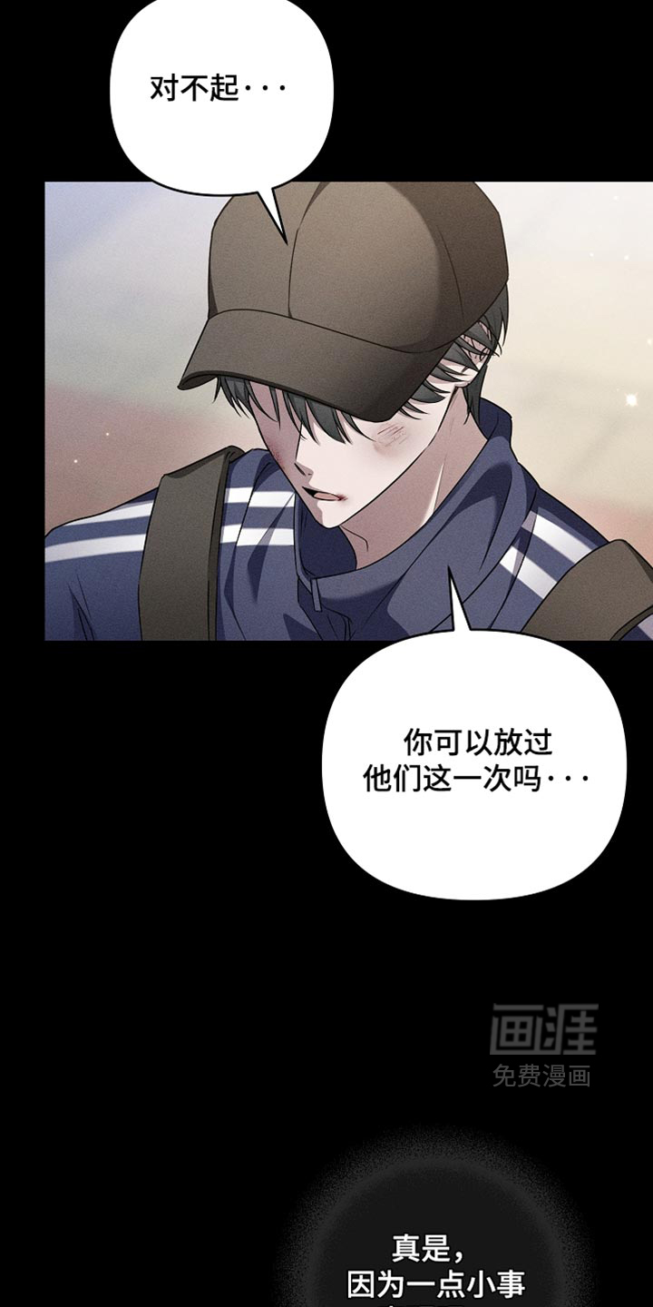 第27话9