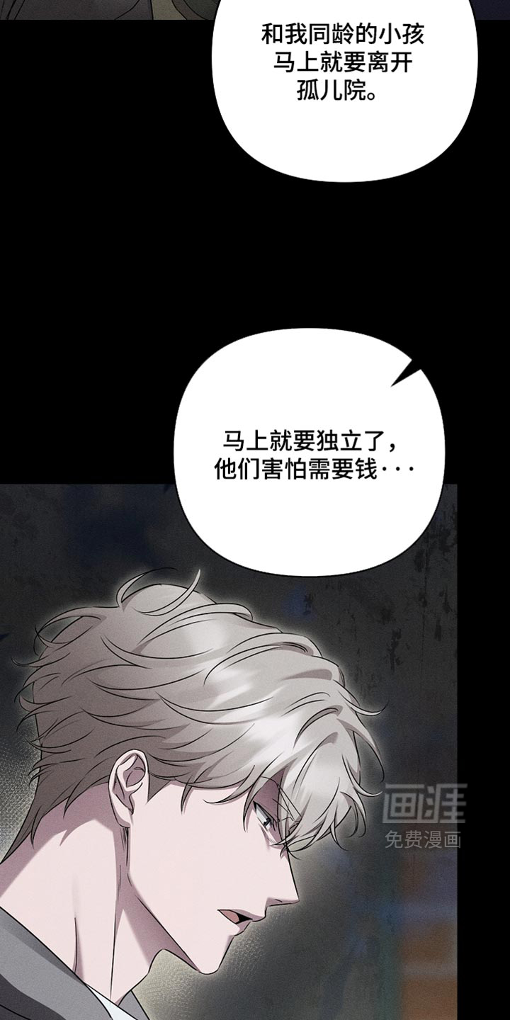 第27话5