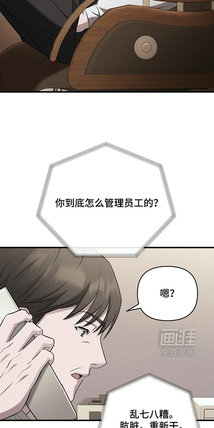 第27话29
