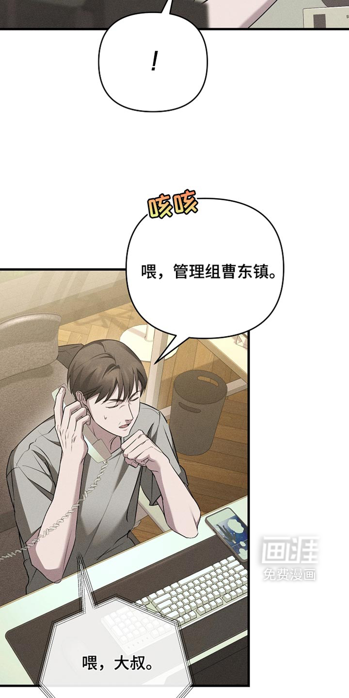 第27话26