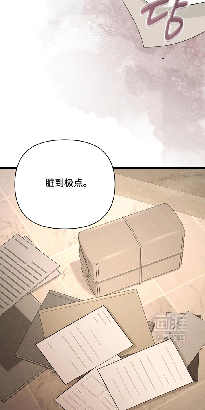 第27话23