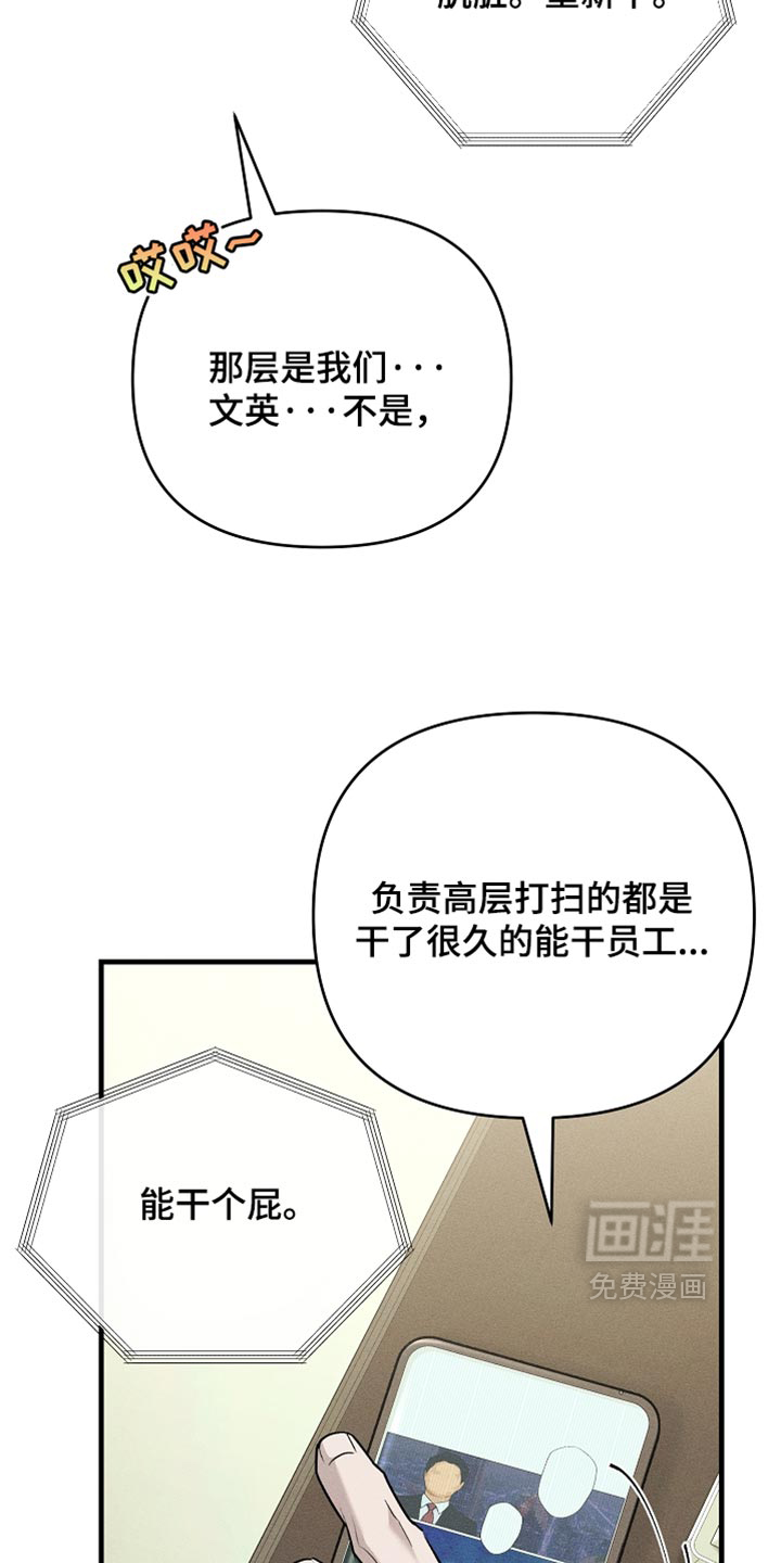 第27话30