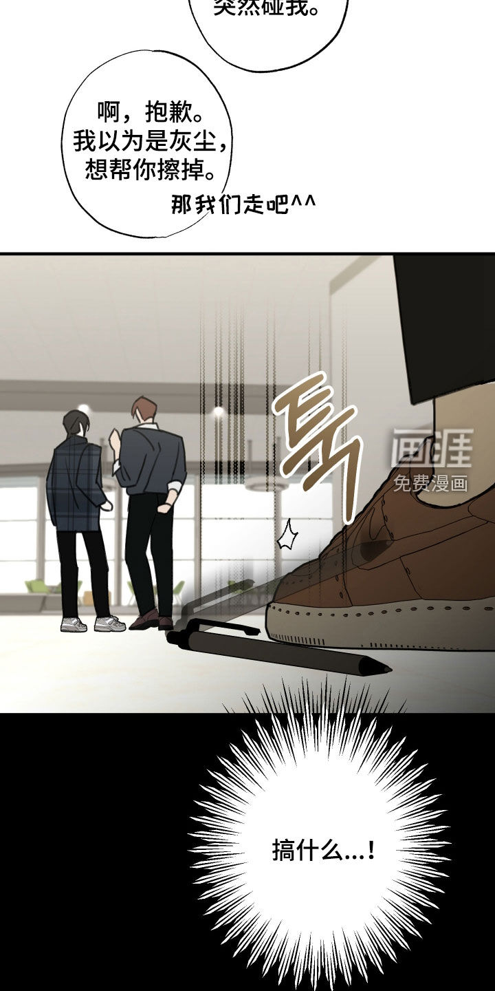 第49话6