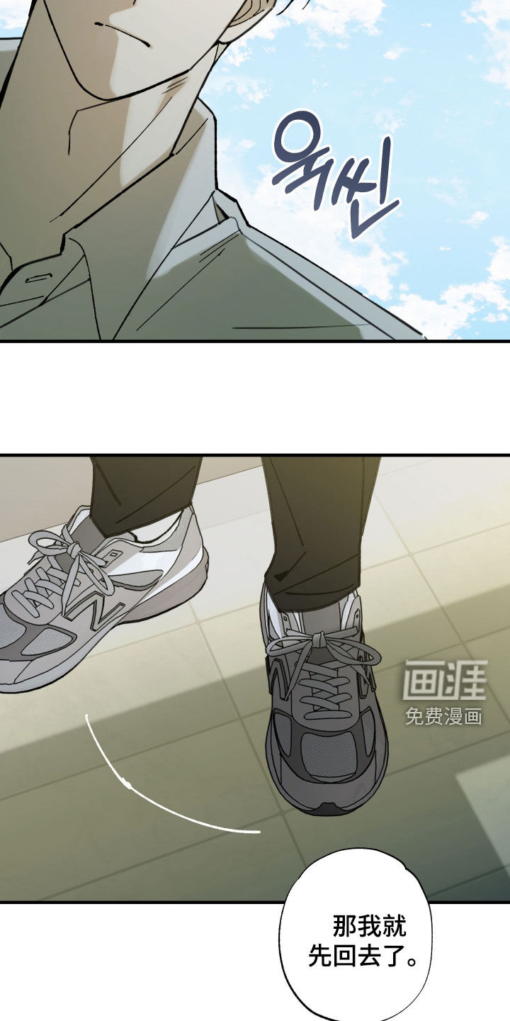 第49话22