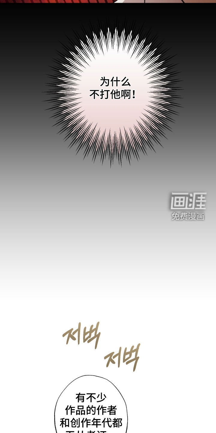第49话8