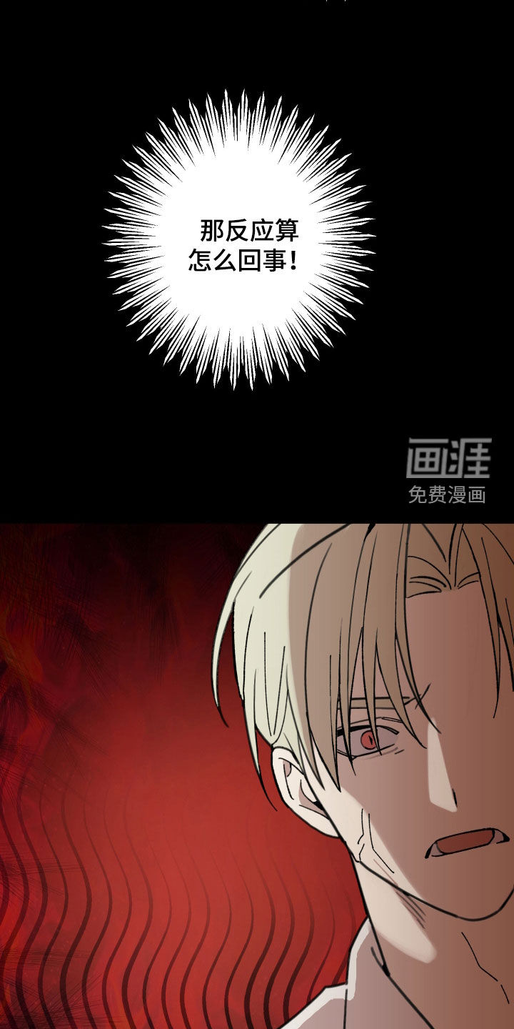 第49话7