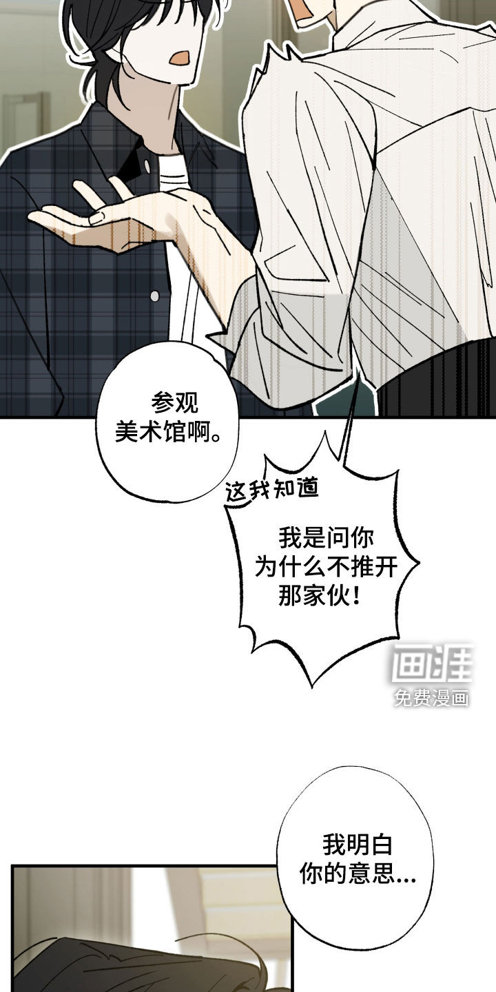 第49话17