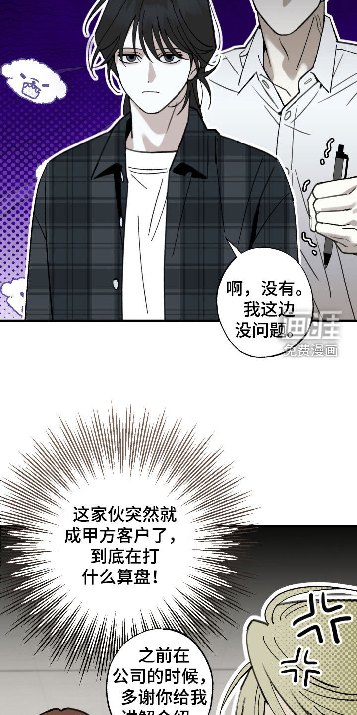 第49话1