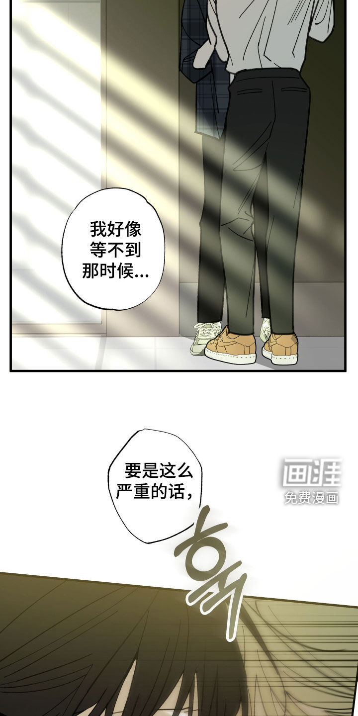 第49话27
