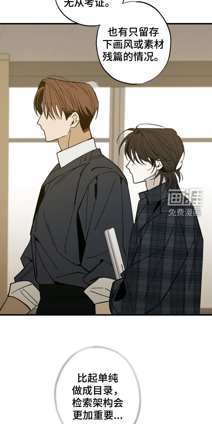 第49话9