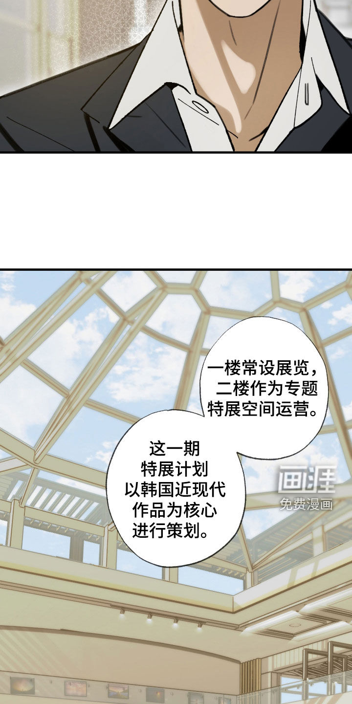 第48话26
