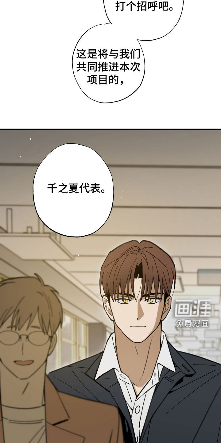 第48话24