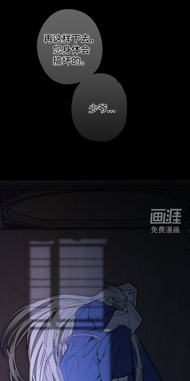 第48话8