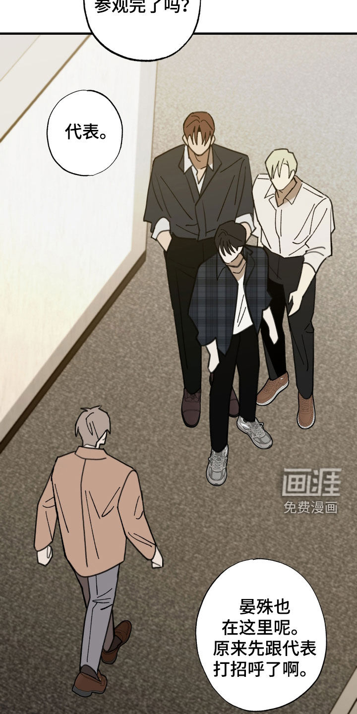 第48话22