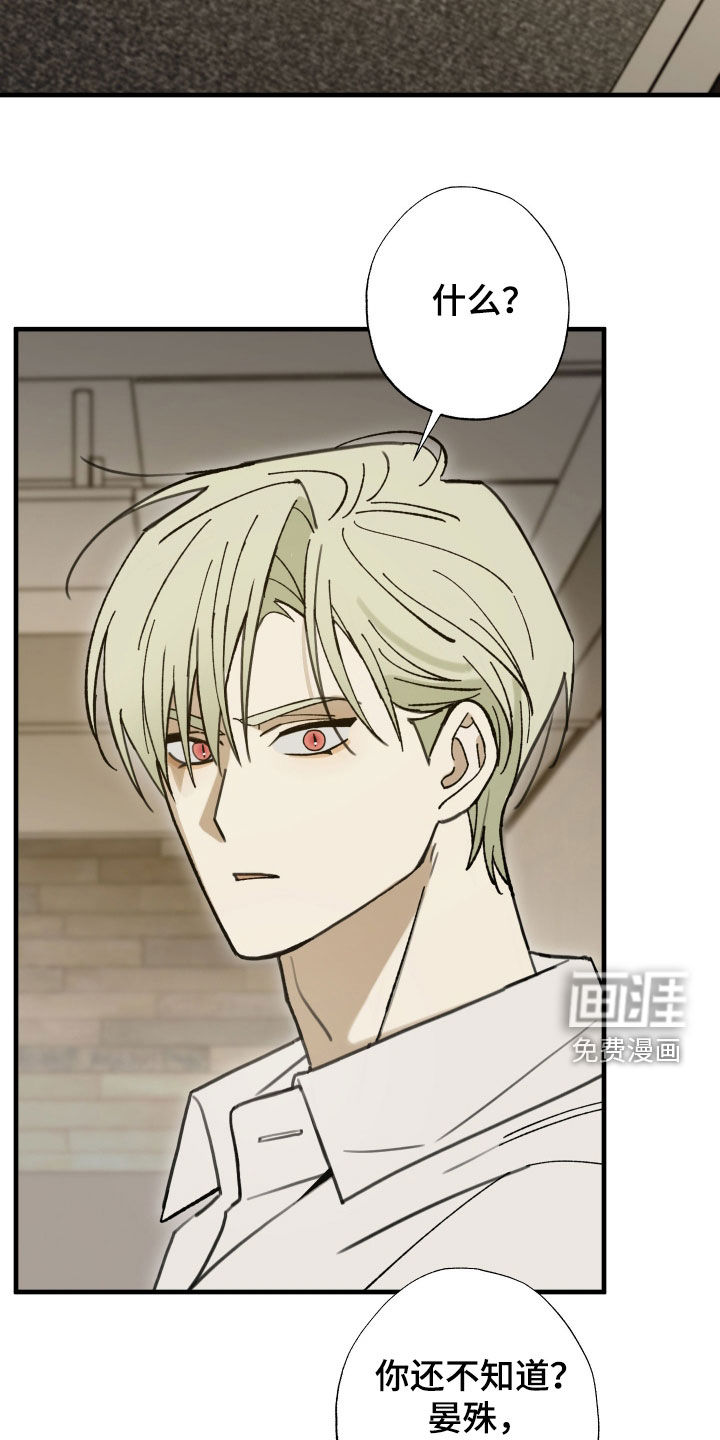 第48话23