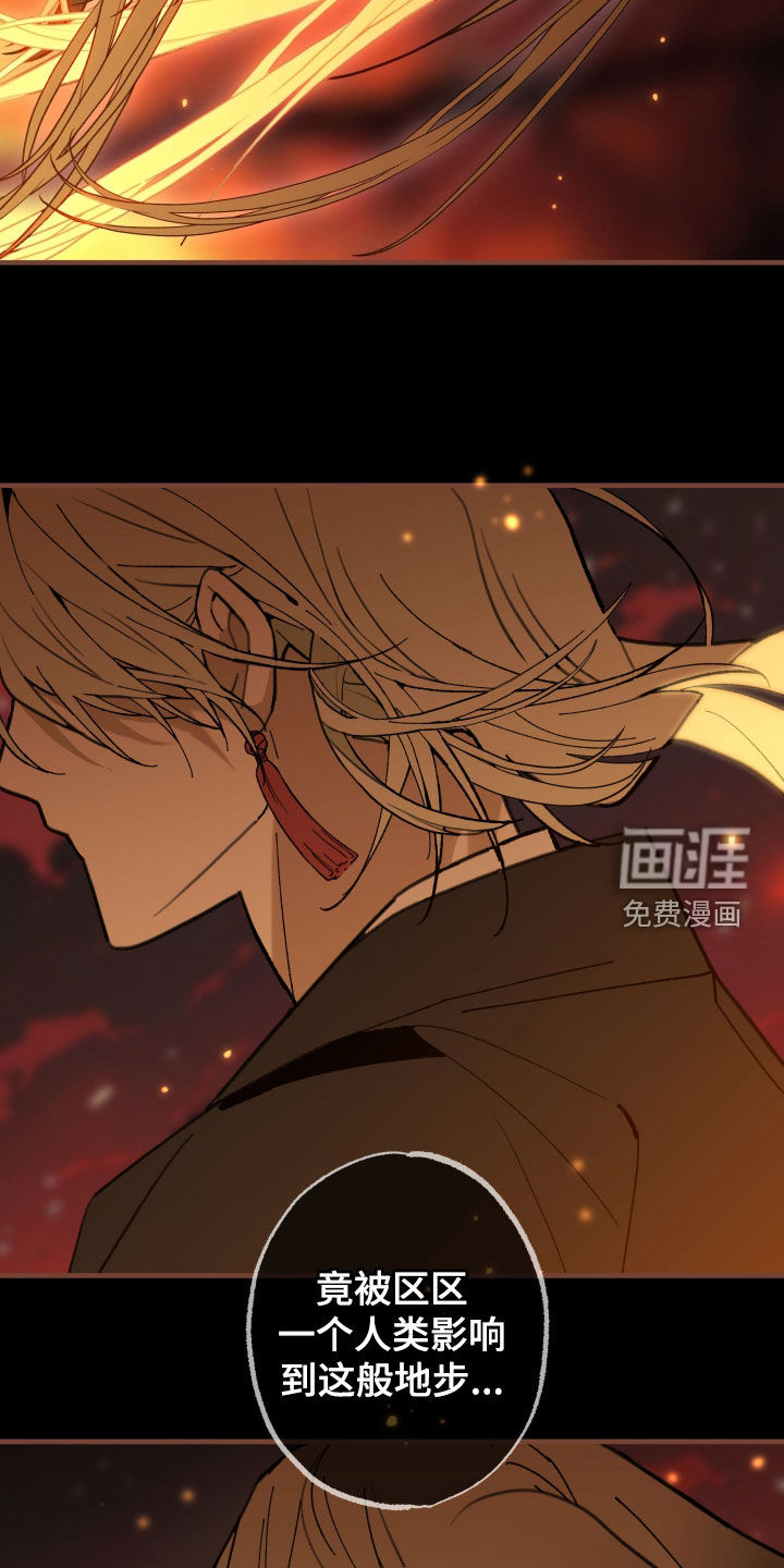 第48话6