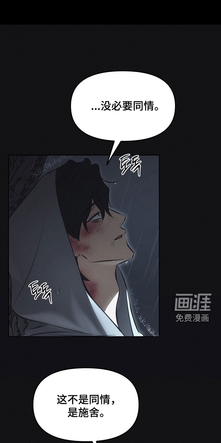 第34话2
